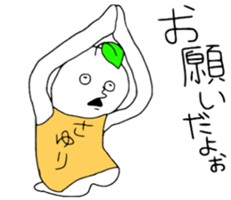 sayuri sticker #12743929