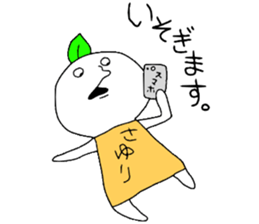 sayuri sticker #12743930