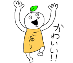 sayuri sticker #12743932