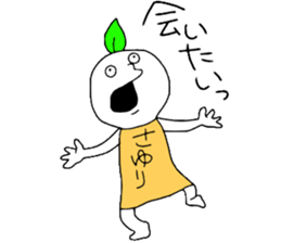 sayuri sticker #12743933