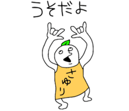 sayuri sticker #12743936