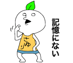 sayuri sticker #12743937