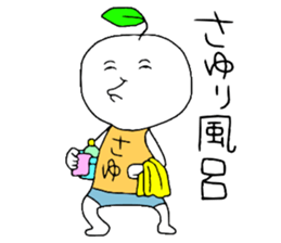 sayuri sticker #12743938