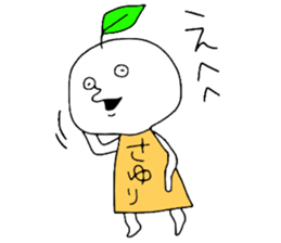 sayuri sticker #12743939