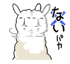 Loose and Fluffy Sticker of Alpaca. sticker #12744233