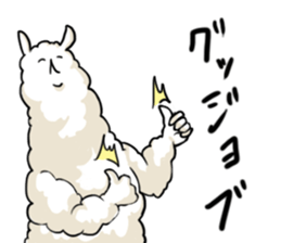 Loose and Fluffy Sticker of Alpaca. sticker #12744238