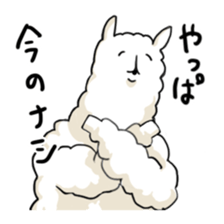 Loose and Fluffy Sticker of Alpaca. sticker #12744241