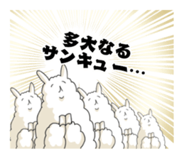 Loose and Fluffy Sticker of Alpaca. sticker #12744242