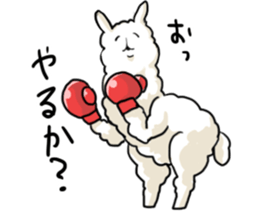 Loose and Fluffy Sticker of Alpaca. sticker #12744244