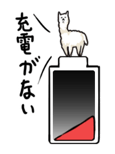 Loose and Fluffy Sticker of Alpaca. sticker #12744257