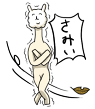 Loose and Fluffy Sticker of Alpaca. sticker #12744259