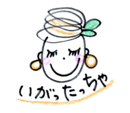 World Hana-chan Part.8 sticker #12744387