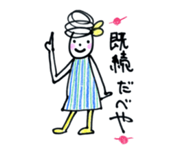World Hana-chan Part.8 sticker #12744388