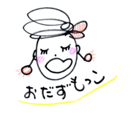World Hana-chan Part.8 sticker #12744421