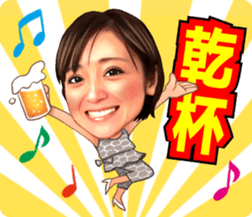 Yumi Adachi sticker #12744466