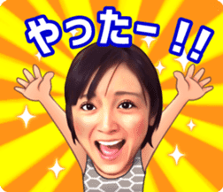 Yumi Adachi sticker #12744467