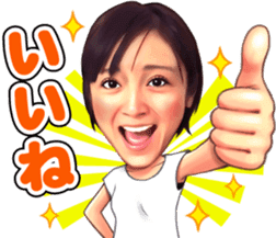 Yumi Adachi sticker #12744470