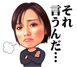 Yumi Adachi sticker #12744480