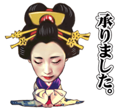 Yumi Adachi sticker #12744497