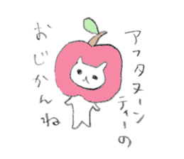 Hi Apple Cat 2 sticker #12744510