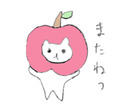 Hi Apple Cat 2 sticker #12744511