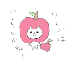 Hi Apple Cat 2 sticker #12744529