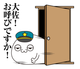 Seals sergeant2 sticker #12744745