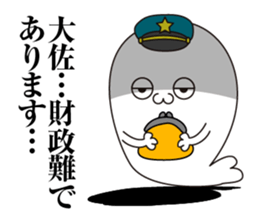 Seals sergeant2 sticker #12744746