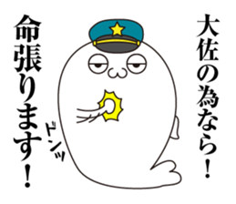 Seals sergeant2 sticker #12744748