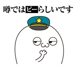 Seals sergeant2 sticker #12744752