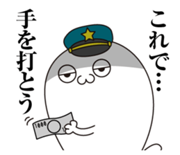 Seals sergeant2 sticker #12744755