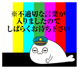 Seals sergeant2 sticker #12744760