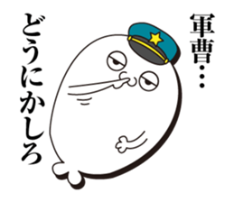 Seals sergeant2 sticker #12744763