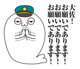 Seals sergeant2 sticker #12744765