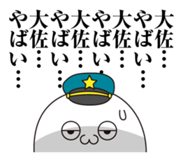 Seals sergeant2 sticker #12744767