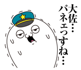 Seals sergeant2 sticker #12744769