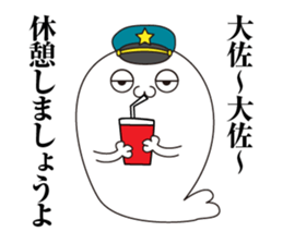 Seals sergeant2 sticker #12744770