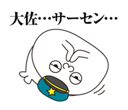 Seals sergeant2 sticker #12744775