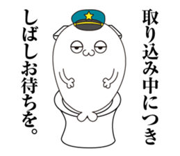 Seals sergeant2 sticker #12744776