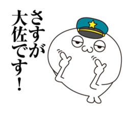 Seals sergeant2 sticker #12744781