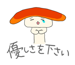 Kinoo(mushroom) sticker #12744873