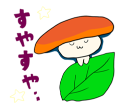 Kinoo(mushroom) sticker #12744888