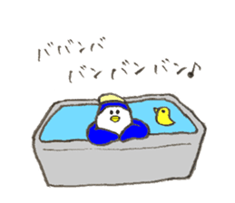 Penguin's name is Oishi 2 sticker #12744942