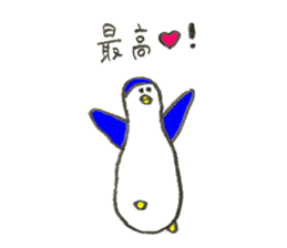 Penguin's name is Oishi 2 sticker #12744945