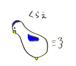 Penguin's name is Oishi 2 sticker #12744947