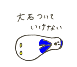 Penguin's name is Oishi 2 sticker #12744949