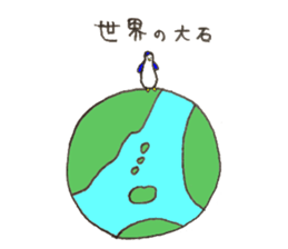 Penguin's name is Oishi 2 sticker #12744960