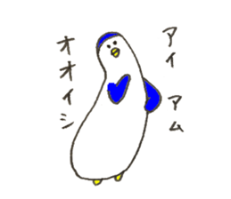 Penguin's name is Oishi 2 sticker #12744961