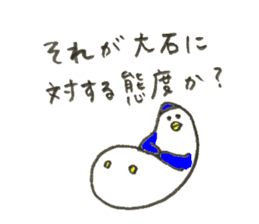 Penguin's name is Oishi 2 sticker #12744964