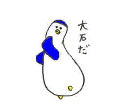 Penguin's name is Oishi 2 sticker #12744967